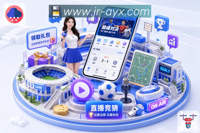 爱游戏平台展示图